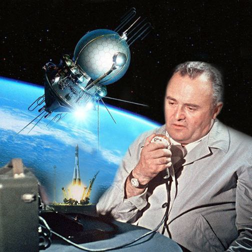 С. П. Королёв